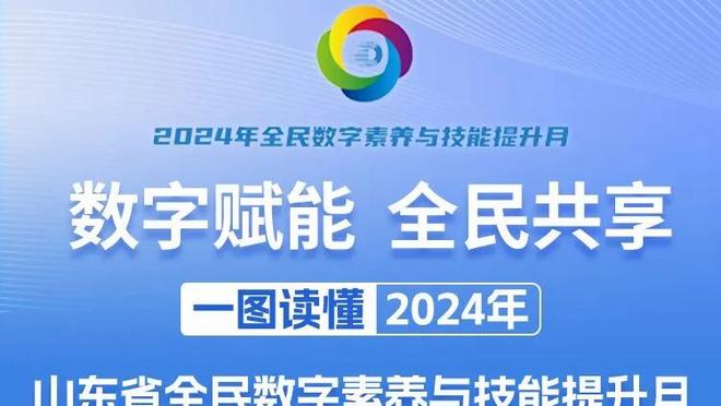 亚洲杯决赛的中国元素！中国4名裁判全部入选亚洲杯决赛执法名单